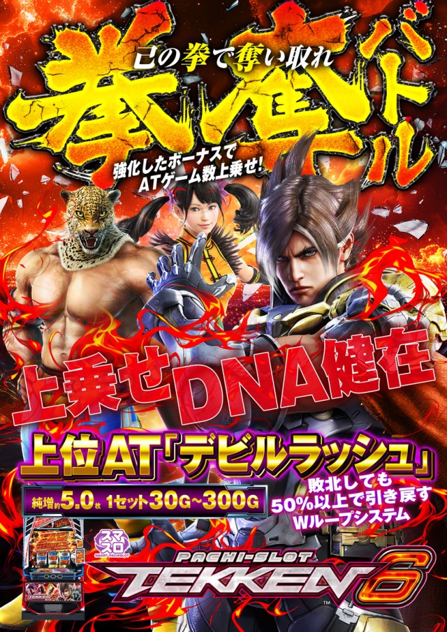 ＺＡＰ蘇我店の最新情報画像