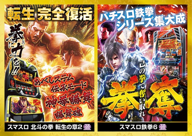 ＺＡＰ蘇我店の最新情報画像