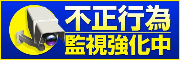 フルハウス東中野店の最新情報画像