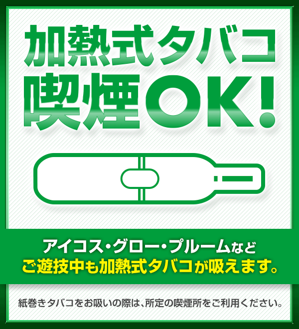 フルハウス東中野店の最新情報画像