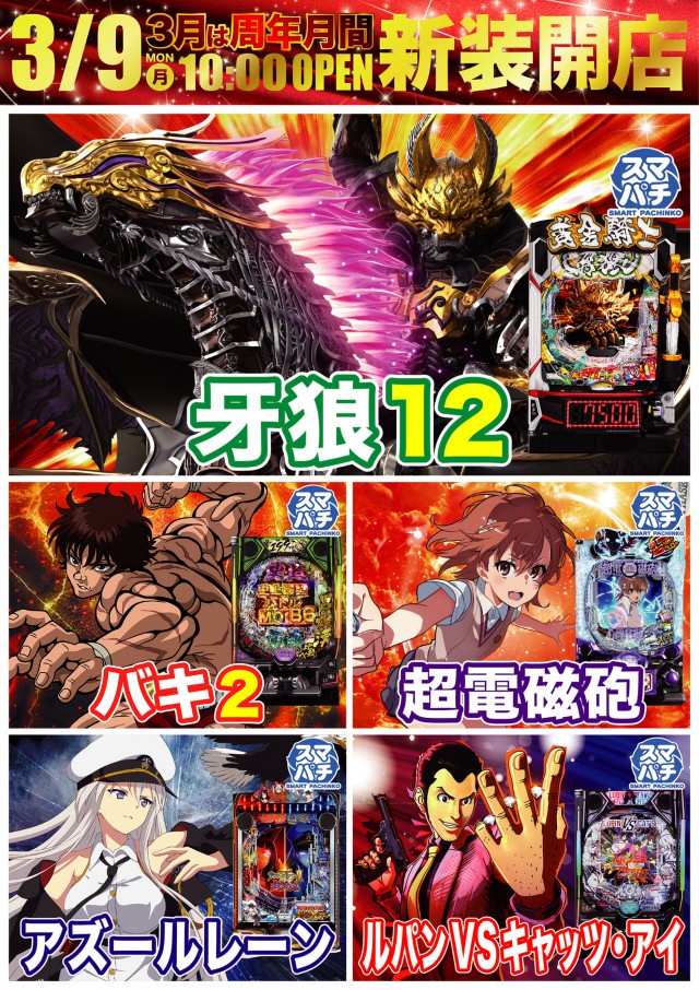 フィオーレ永福町の最新情報画像