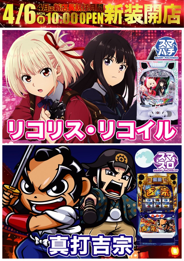 フィオーレ永福町の最新情報画像