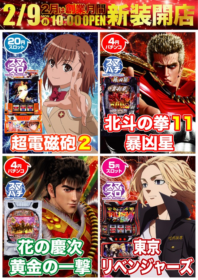 フィオーレ永福町の最新情報画像