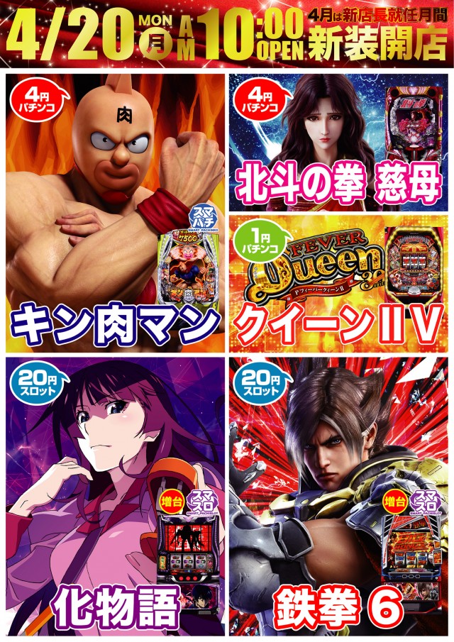 フィオーレ永福町の最新情報画像