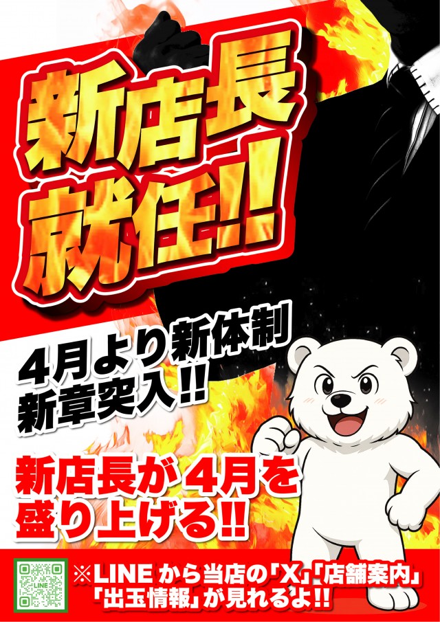 フィオーレ永福町の最新情報画像