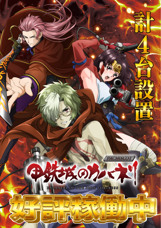 日の丸横戸店の最新情報画像