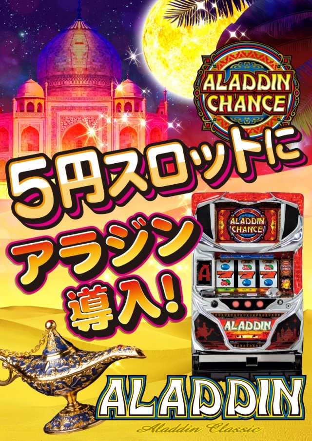 日の丸横戸店の最新情報画像