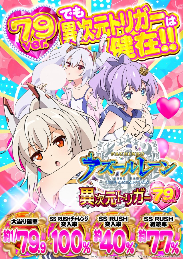 日の丸横戸店の最新情報画像