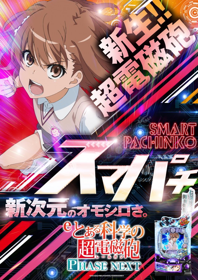 日の丸横戸店の最新情報画像