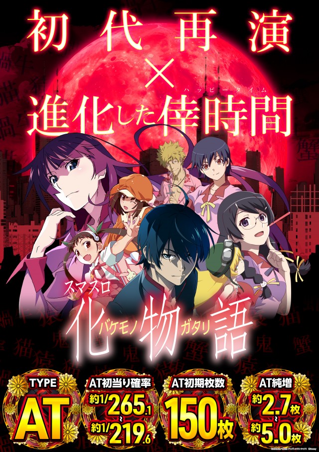 日の丸横戸店の最新情報画像