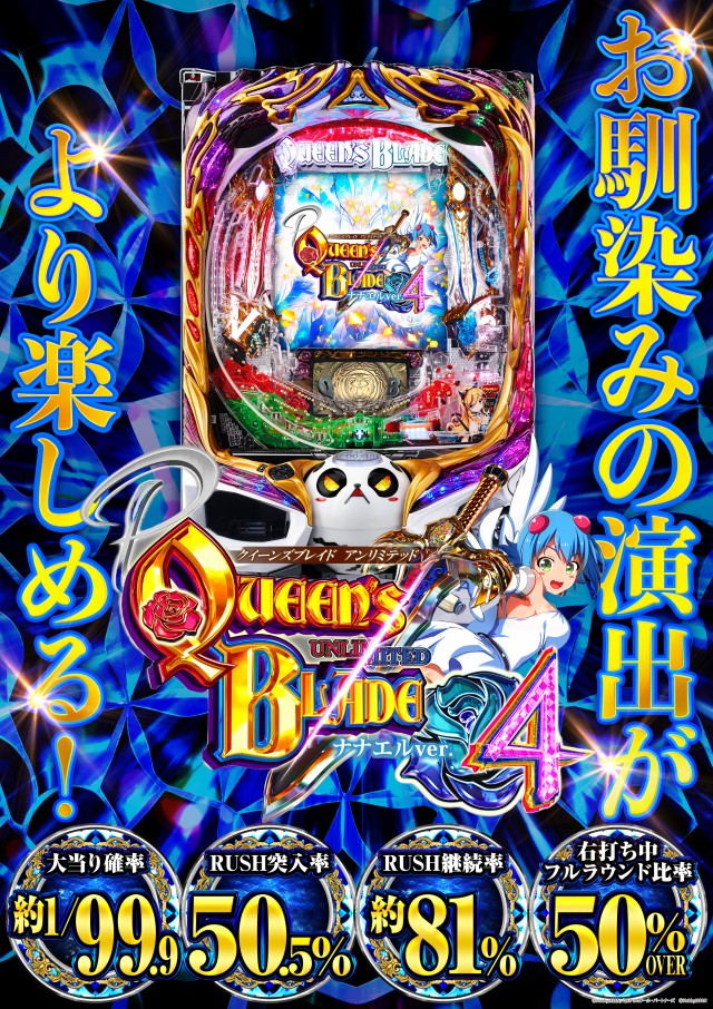 日の丸横戸店の最新情報画像