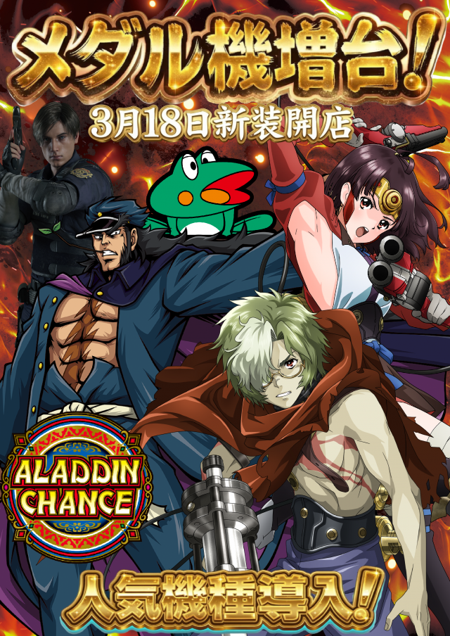 日の丸横戸店の最新情報画像