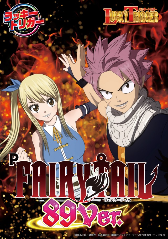 日の丸横戸店の最新情報画像