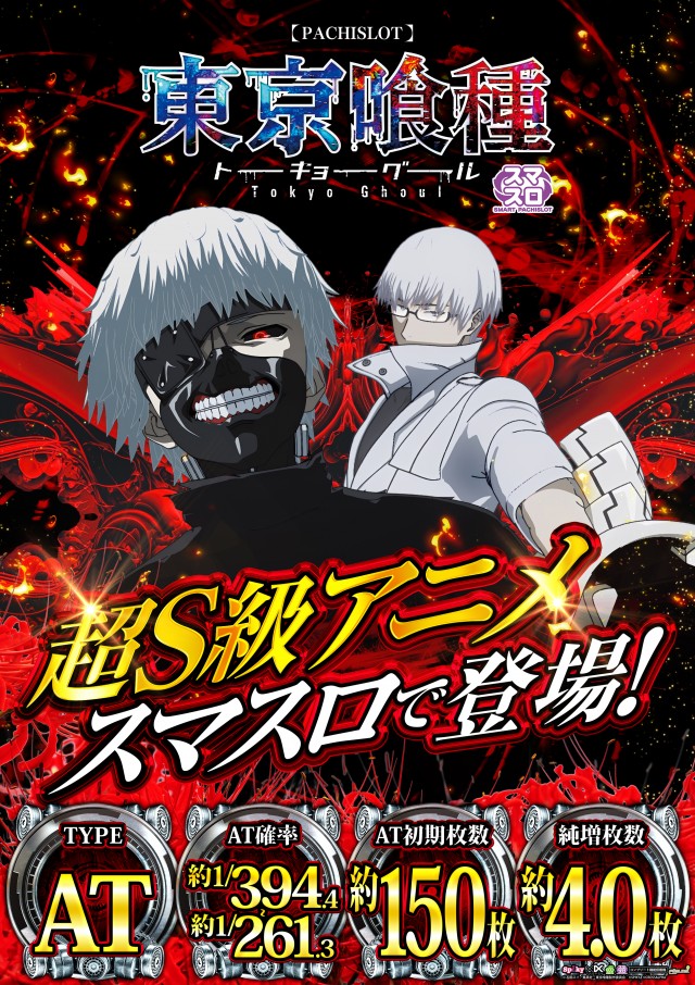 日の丸横戸店の最新情報画像