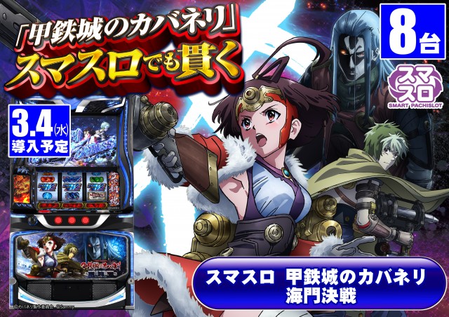 ガイアネクスト花見川の最新情報画像