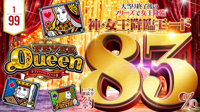 ガイアネクスト花見川の最新情報画像