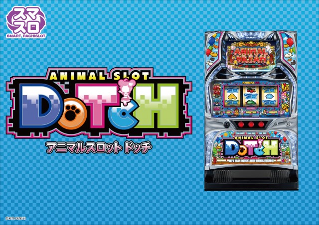 ガイアネクスト花見川の最新情報画像