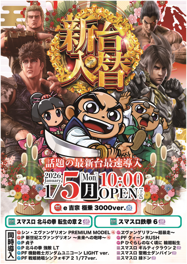 フィオーレ荻窪の最新情報画像