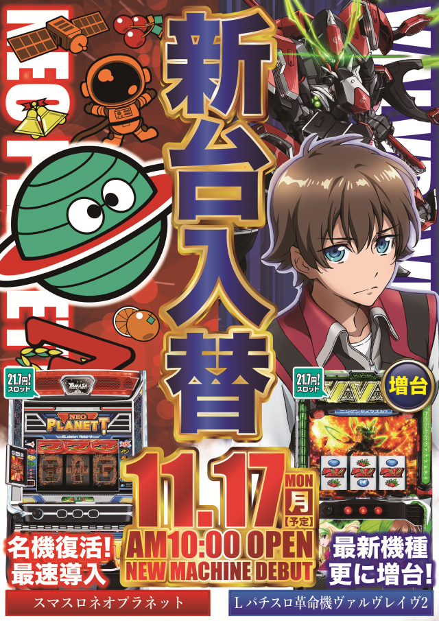 フィオーレ荻窪の最新情報画像