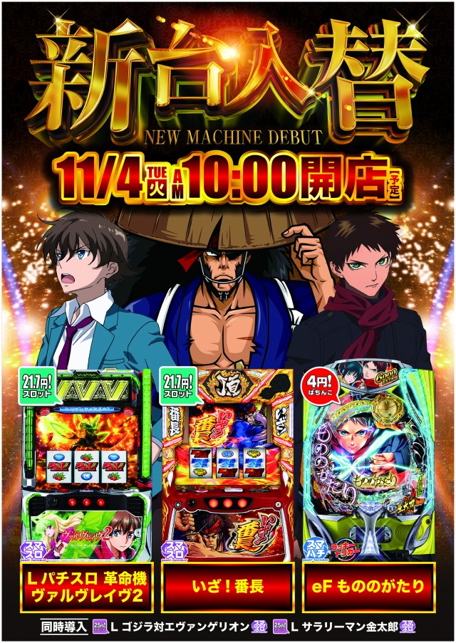 フィオーレ荻窪の最新情報画像