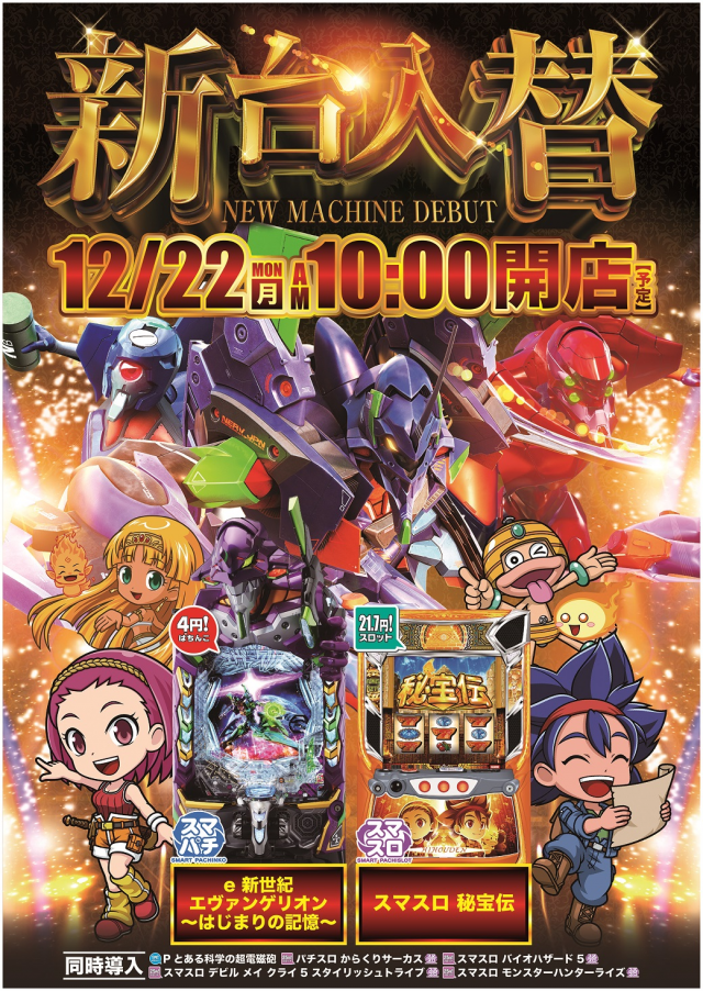 フィオーレ荻窪の最新情報画像