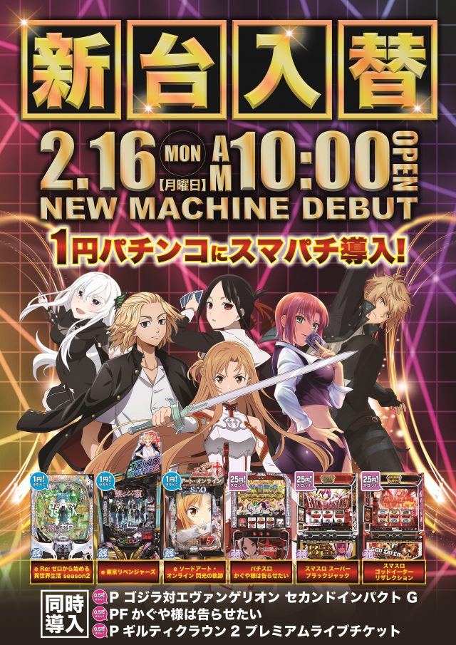 フィオーレ荻窪の最新情報画像