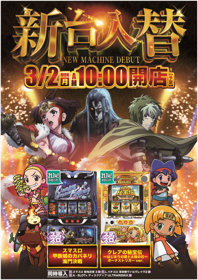 フィオーレ荻窪の最新情報画像