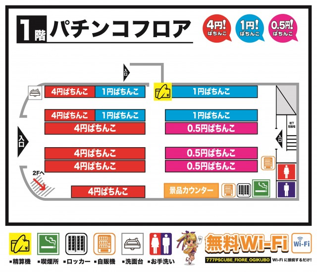 フィオーレ荻窪の最新情報画像