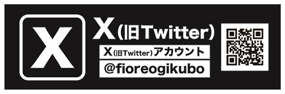 フィオーレ荻窪の最新情報画像