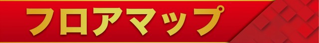 フィオーレ荻窪の最新情報画像