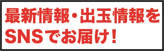 フィオーレ荻窪の最新情報画像