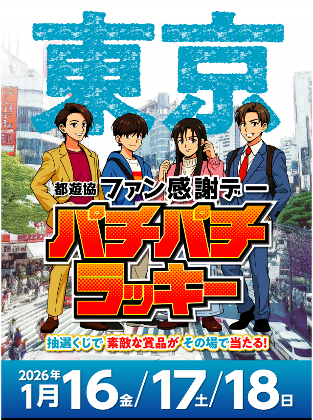 フィオーレ荻窪の最新情報画像