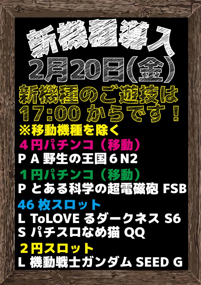 TOHO幕張店の最新情報画像