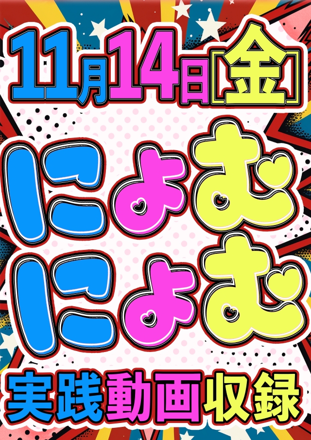 ＴＯＨＯ幕張店の最新情報画像