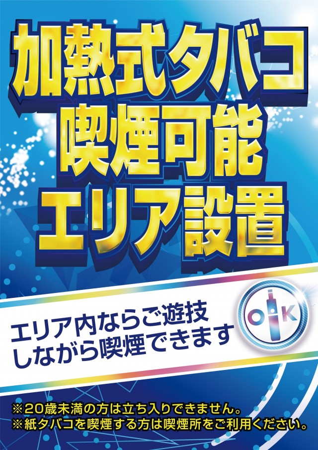 ＴＯＨＯ幕張店の最新情報画像