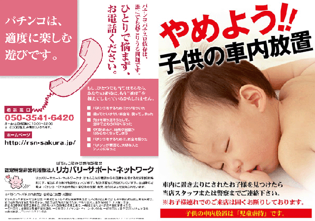 ＴＯＨＯ幕張店の最新情報画像