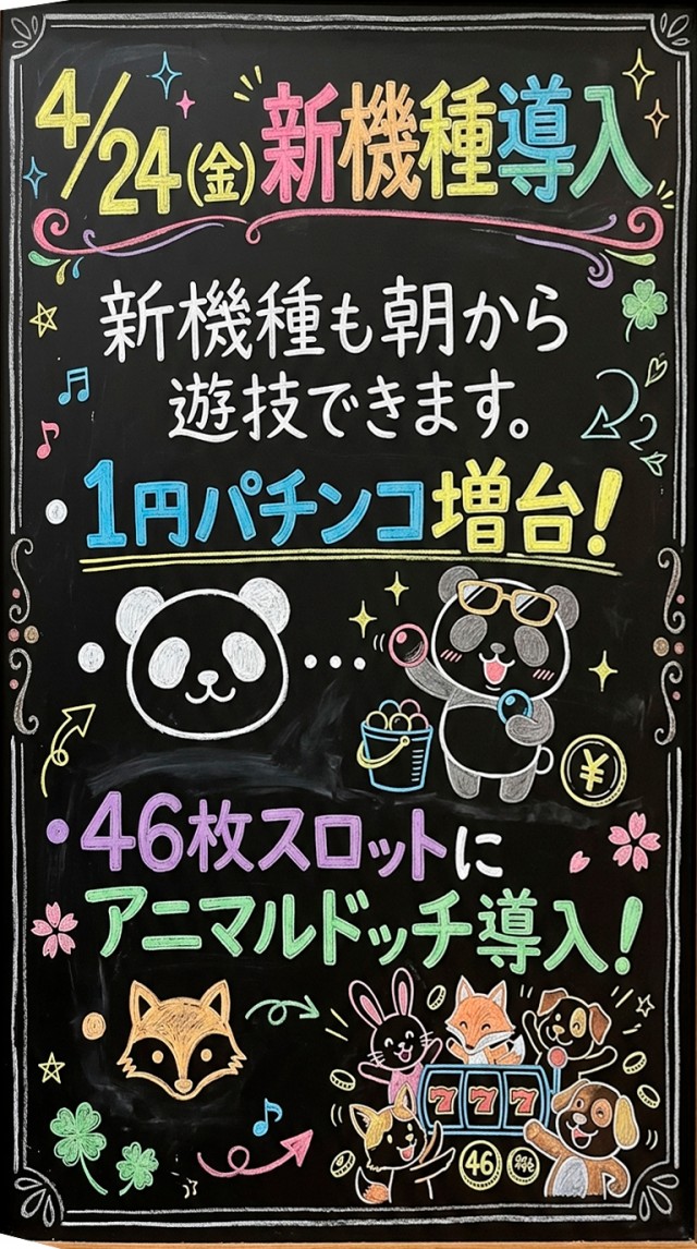 ＴＯＨＯ幕張店の最新情報画像