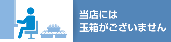 ＴＯＨＯ幕張店の最新情報画像