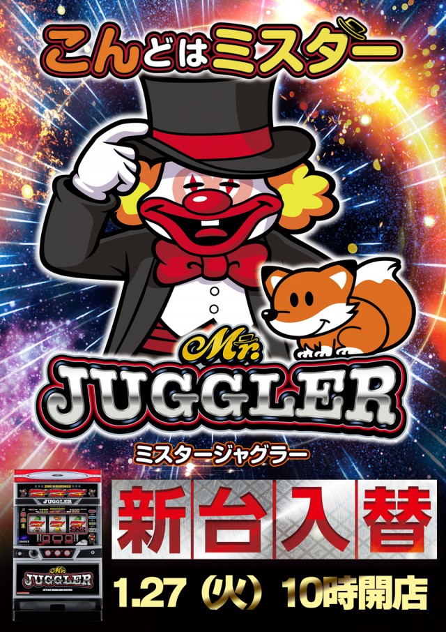 エスパス日拓稲毛駅前新館の最新情報画像