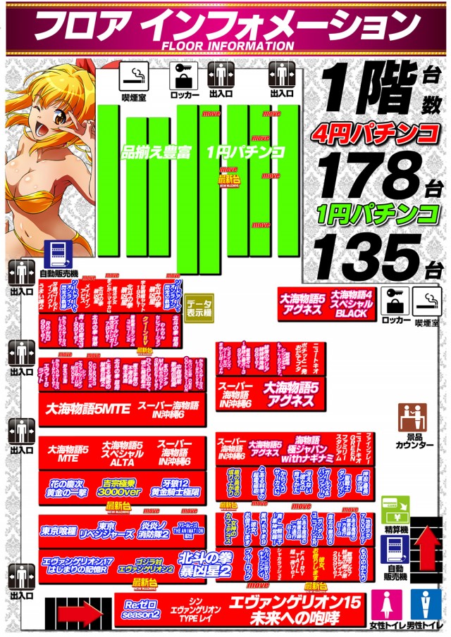 エスパス日拓稲毛駅前新館の最新情報画像