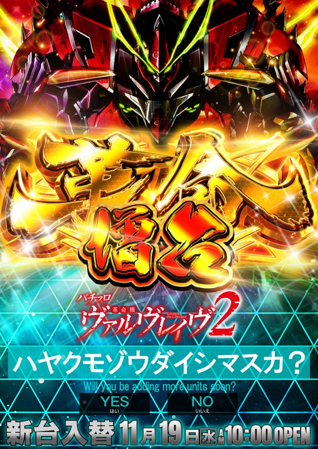 エスパス日拓稲毛駅前新館の最新情報画像