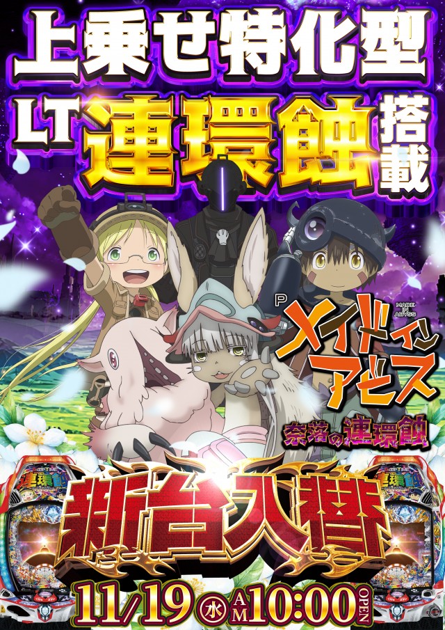 エスパス日拓稲毛駅前新館の最新情報画像