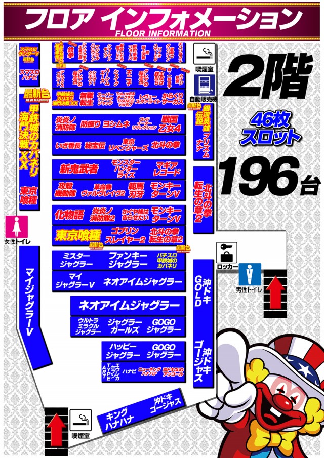 エスパス日拓稲毛駅前新館の最新情報画像