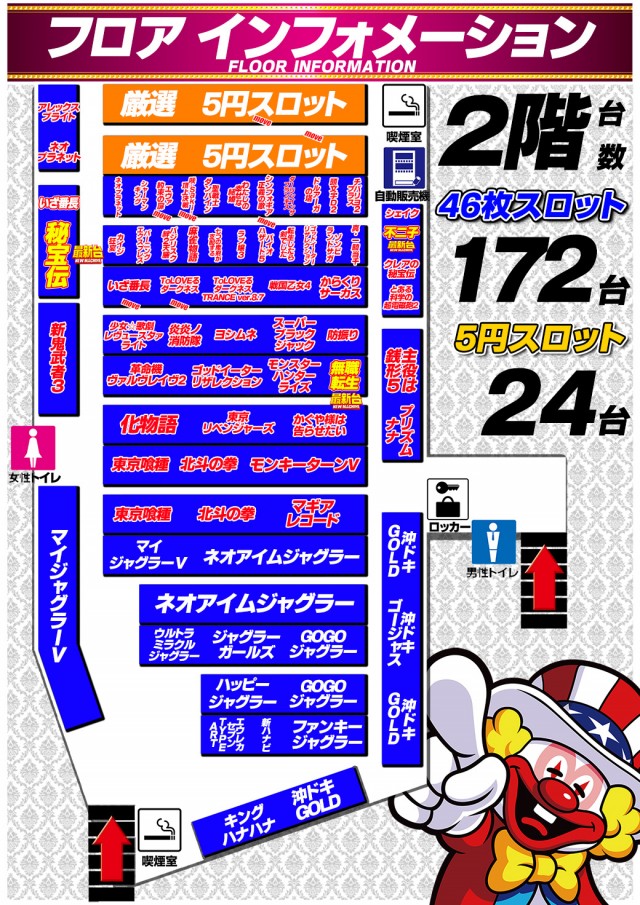 エスパス日拓稲毛駅前新館の最新情報画像