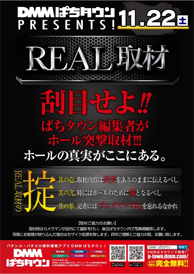 アラジン若松店の最新情報画像