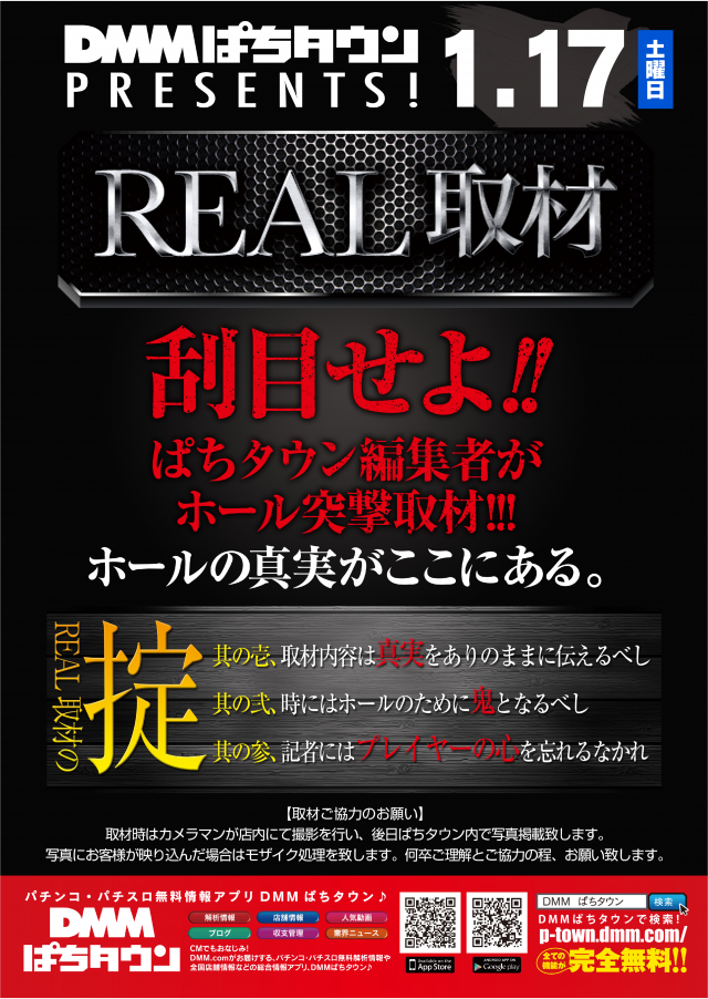 アラジン若松店の最新情報画像