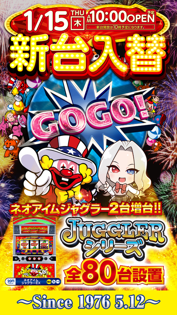 ハップス東寺山店の最新情報画像