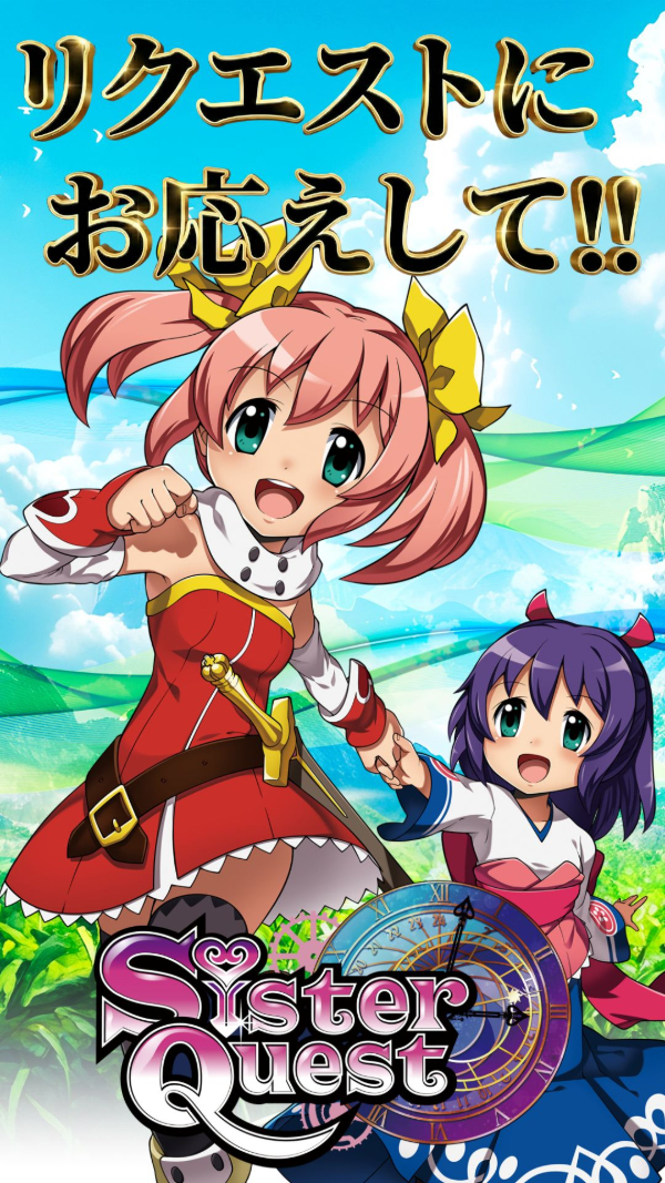 ハップス東寺山店の最新情報画像