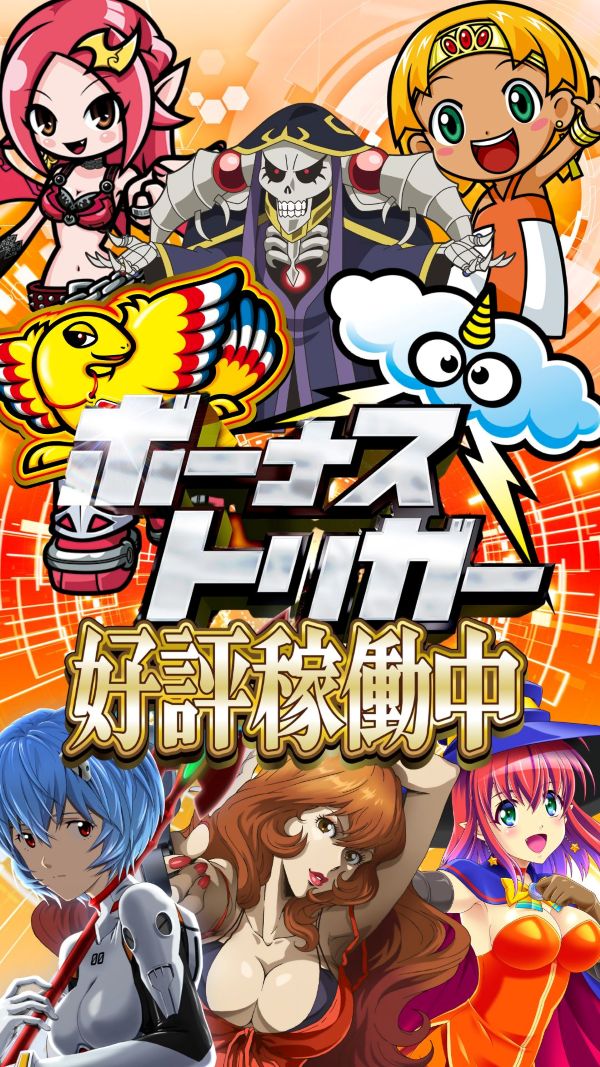 ハップス東寺山店の最新情報画像