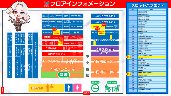 ハップス東寺山店の最新情報画像